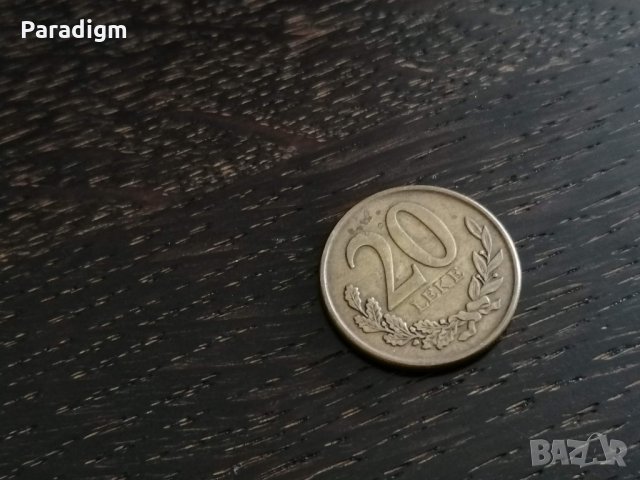Монета - Албания - 20 леке | 2012г.