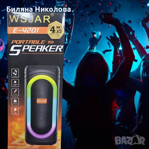 Тонколона с LED цветни светлини,WSJAR, снимка 3 - Тонколони - 52611208