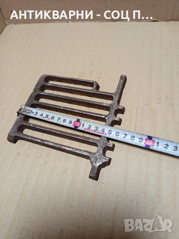 Соц Стара Чугунена Скара За Стара Печка. Номер 115., снимка 4 - Антикварни и старинни предмети - 53037263