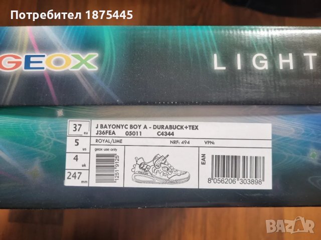 Детски маратонки/спортни обувки GEOX / ДЖИОКС N 37, снимка 6 - Детски маратонки - 50377415