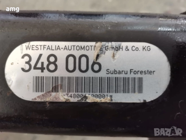 ОРИГИНАЛЕН теглич WESTFALIA за СУБАРУ ФОРЕСТЪР / SUBARU FORESTER 1997-2007г, снимка 4 - Части - 52380623