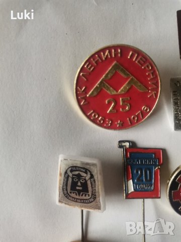 Редки значки свързани с град Перник , снимка 2 - Колекции - 43409379