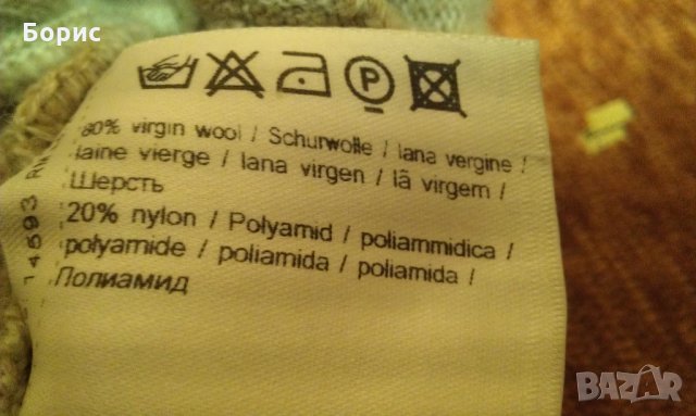 Зимна шапка-HUGO BOSS, снимка 6 - Шапки - 27518615