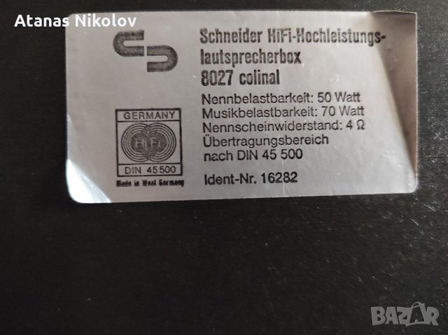 Тонколони, снимка 3 - Тонколони - 35636971