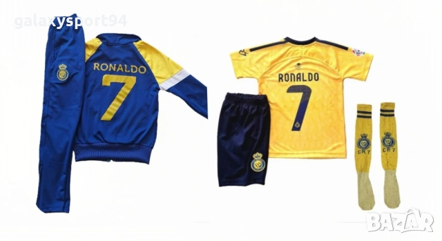 Жълт Ronaldo 7 2026 Ал Насър CR7 Детски комплект от 5 части Роналдо