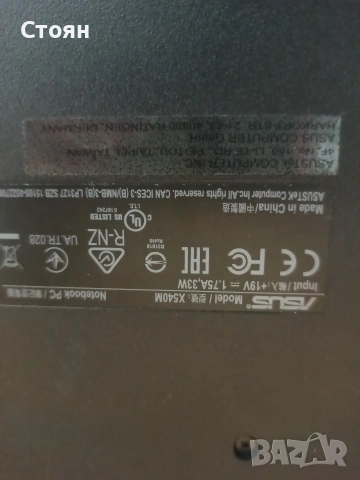 Лаптоп Asus X540M, снимка 4 - Лаптопи за дома - 53333576