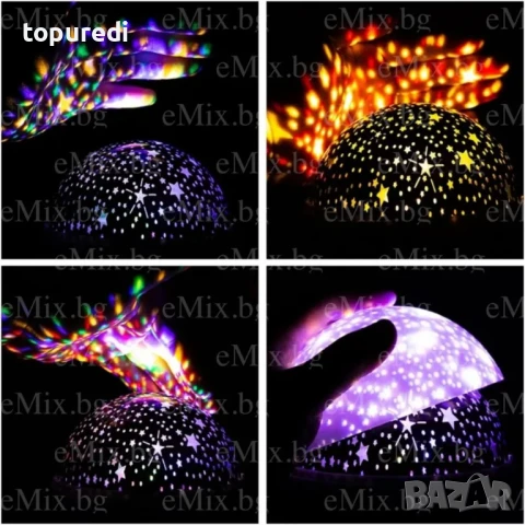 Нощна лампа - проектор, Star Master, снимка 2 - Други - 50733736