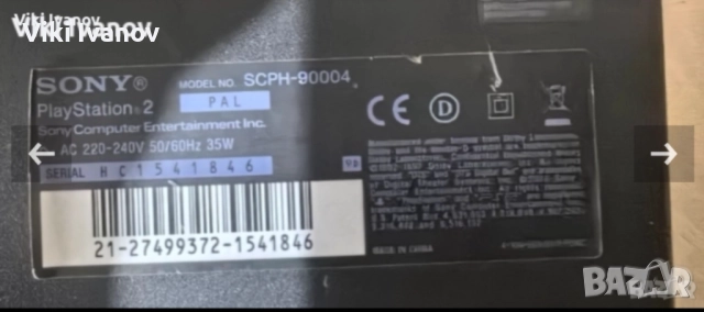 PS2-90004, снимка 6 - PlayStation конзоли - 52985472