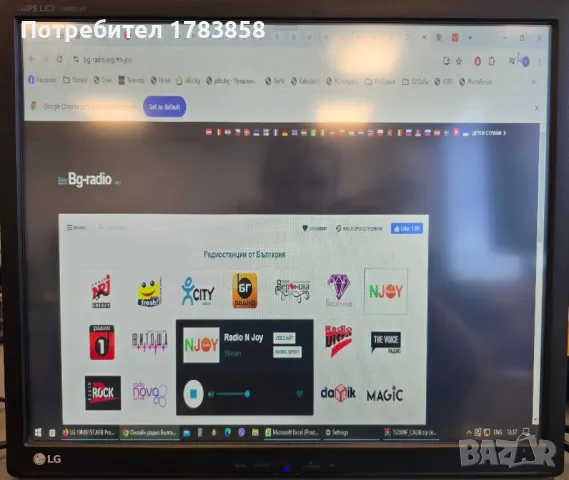 Монитор LG 19" Touch Screen , снимка 1