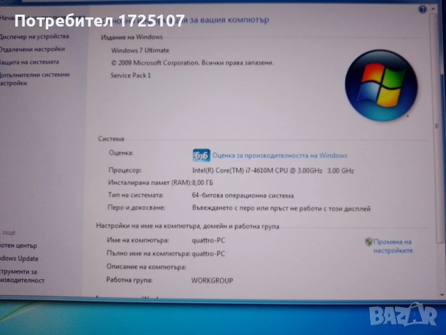 DELL Latitude E6440, снимка 2 - Лаптопи за игри - 53481235