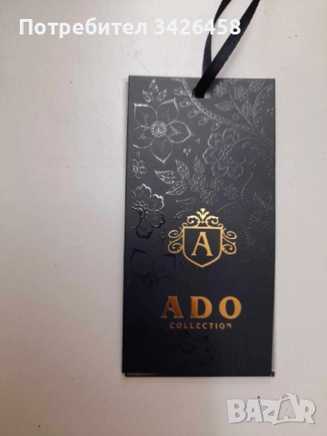 Мъжки костюм в английски стил, снимка 2 - Костюми - 51590551