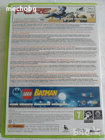 Lego Batman / Pure Double Pack за xbox 360/xbox one, снимка 2 - Игри за Xbox - 28901460
