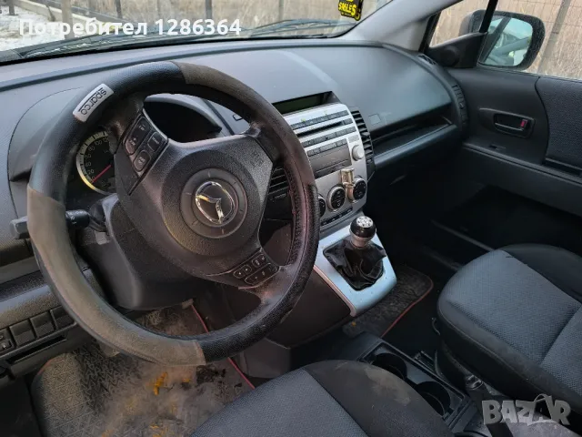 Mazda 5 2.0 CD 110к.с. НА ЧАСТИ , снимка 5 - Автомобили и джипове - 48656973