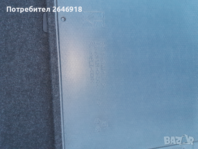 Кора за багажника на  Toyota AURIS 2013-2019 год, снимка 5 - Части - 44913811