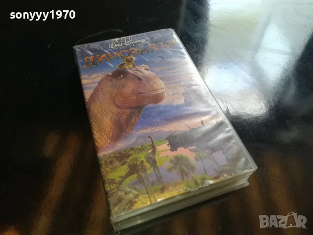 ДИНОЗАВЪР-ORIGINAL VHS VIDEO TAPE 1006250858, снимка 4 - Други жанрове - 50611591