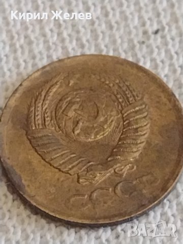 Две монети 1 копейка 1983г. / 2 копейки 1980г. СССР стари редки за КОЛЕКЦИОНЕРИ 38964, снимка 5 - Нумизматика и бонистика - 44045669