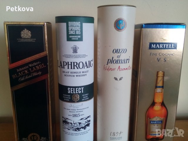 Продавам буркани и бутилки, снимка 6 - Други - 12130546