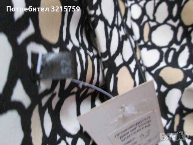 Нова с етикет българска MAXI мода дамска рокля No 52, снимка 4 - Рокли - 38545812