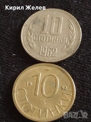 Лот монети 10 броя от соца 10 стотинки различни години за КОЛЕКЦИЯ ДЕКОРАЦИЯ 42426, снимка 4 - Нумизматика и бонистика - 43865227