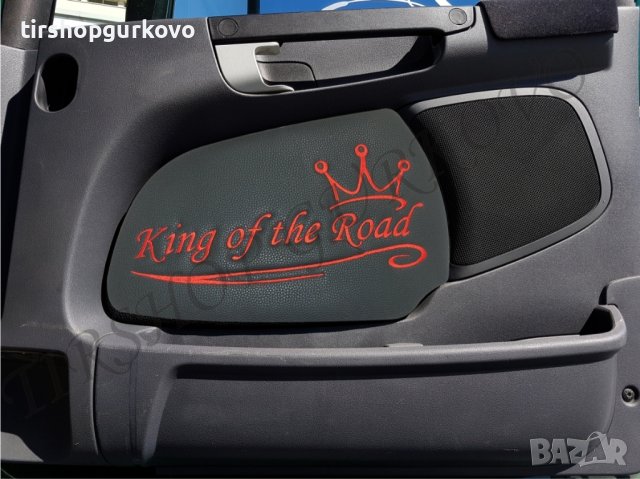 Кожени кори за врати за СКАНИЯ/SCANIA 2004-2016 годинa KING OF THE ROAD, снимка 8 - Аксесоари и консумативи - 42930424