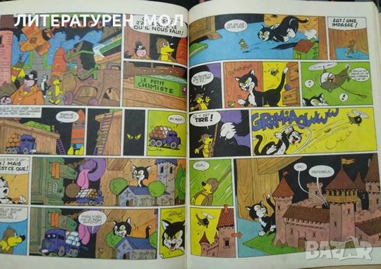 Pif. Super comique special. № 34 / 1985, снимка 3 - Списания и комикси - 32884994