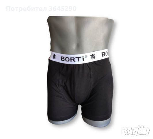 (3 броя) Мъжки боксерки БОРТИ , снимка 6 - Бельо - 39707009