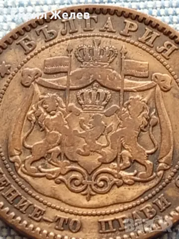 Рядка монета 10 стотинки 1881г. България Съединението прави силата уникат 26634, снимка 8 - Нумизматика и бонистика - 48678116