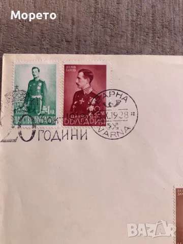 Първодневен плик-20 години царуване на Борис III(1938год.)-4, снимка 2 - Филателия - 48808601