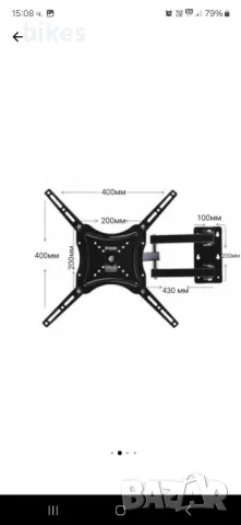 Нова стойка за телевизор до 55 инча, снимка 3 - Стойки, 3D очила, аксесоари - 50425608