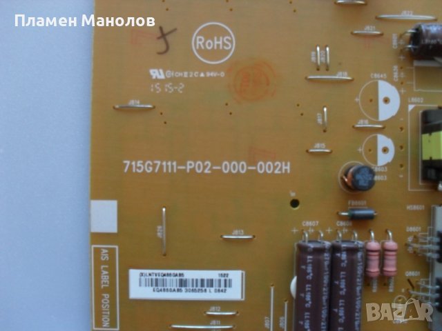 LED DRIVER 715G7111-P02-000-002H, снимка 3 - Части и Платки - 39544126