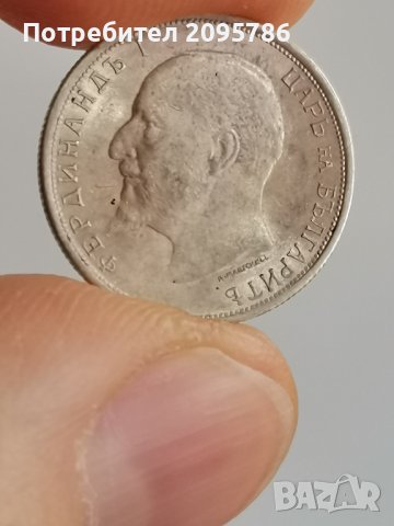 50 стотинки 1913 г Д38, снимка 3 - Нумизматика и бонистика - 44101037