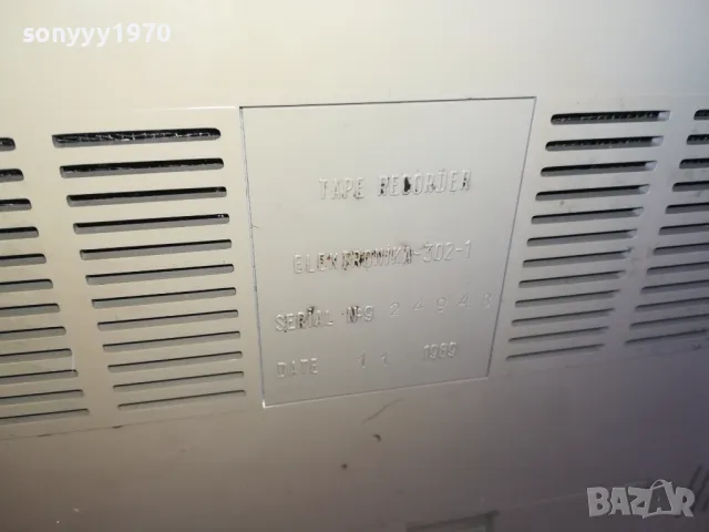 ELEKTRONIKA-302-1 2302251808LNWC, снимка 18 - Радиокасетофони, транзистори - 49247055