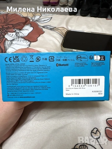 Слушалки , снимка 9 - Слушалки, hands-free - 53354061