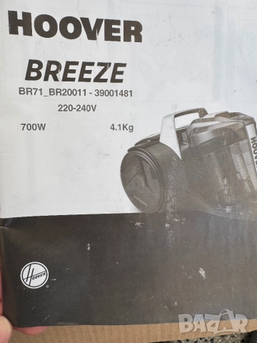 ЗА ЧАСТИ! Прахосмукачка Без Торба Hoover BR71_BR20011, 700W, 2L!, снимка 6 - Прахосмукачки - 52858660