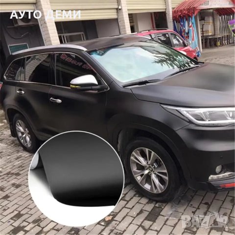 Черен мат стикер фолио за автомобил кола мотор джип ван бус велосипед , снимка 6 - Аксесоари и консумативи - 43021584