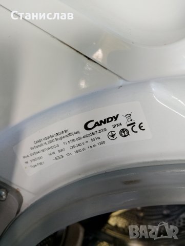Пералня Candy Grand vita, снимка 2 - Перални - 43829556