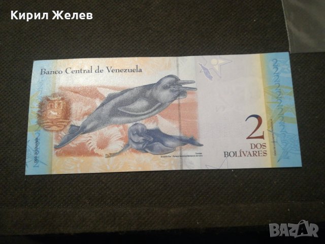 Банкнота Венецуела - 11767, снимка 1 - Нумизматика и бонистика - 27846371
