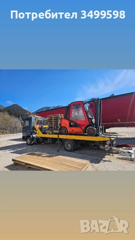 пътна помощ Смолян Рожен Чепеларе пътна , снимка 2 - Пътна помощ - 52568336