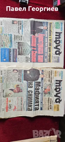 Стари вестници., снимка 5 - Списания и комикси - 49233258