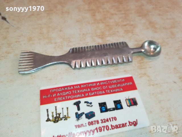 GARNIERBOY-ALUMINIUM- ВНОС FRANCE 2501221933, снимка 8 - Антикварни и старинни предмети - 35560427