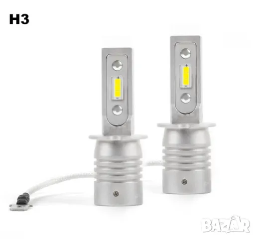 V9 LED крушки H1 H3 H4 HB3 HB4 без вентилатор 6000K, снимка 3 - Аксесоари и консумативи - 48855749