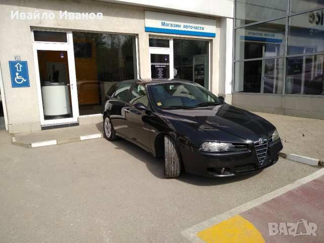 На части Alfa Romeo 1,9jtd .Два коплекта алуминиеви джанти,с летни гуми17"и зимни16"., снимка 4 - Автомобили и джипове - 40289003