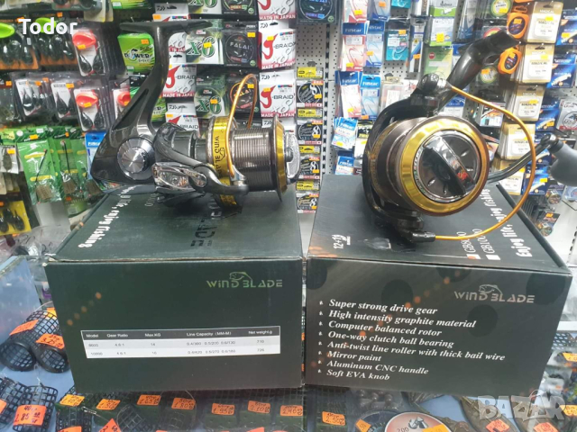 Дънна Макара Wind Blade 8000/10 000