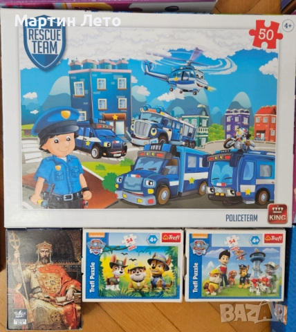 Пъзели. 10 бр. Различни размери, снимка 5 - Пъзели - 52127680