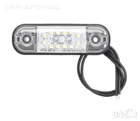 Страничен габарит с 12 диода , снимка 5 - Аксесоари и консумативи - 49491098