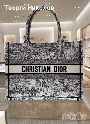 Луксозни дамски чанти , снимка 13 - Чанти - 50054512