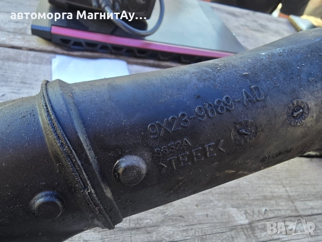 маркуч към интеркулер JAGUAR XF 9X23-9689-AD, снимка 2 - Части - 51652923