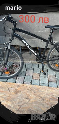 2 броя велосипеда 26 цола може и бартер 