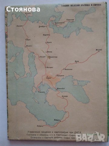 Карта на пътищата на НРБългария от 1962 г. , снимка 11 - Колекции - 36901450