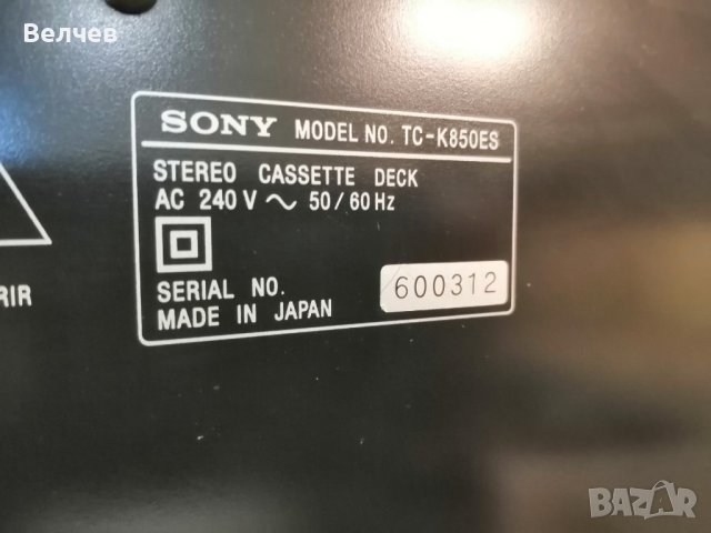 Sony tc-k850es, снимка 9 - Декове - 44124561